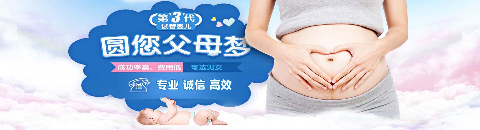 专业同志借卵助怀推荐渠道微信群,爱心供卵代怀推荐渠道收费标准,有偿拉拉代孕助怀推荐咨询怎么选图片2