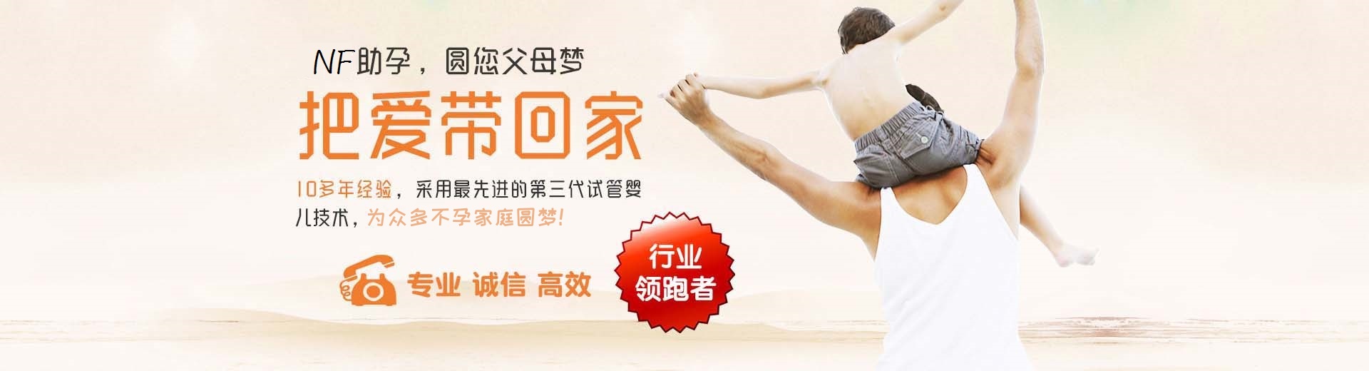 专业同志借卵助怀推荐渠道微信群,爱心供卵代怀推荐渠道收费标准,有偿拉拉代孕助怀推荐咨询怎么选图片3